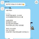 [W-1] 서산 아이폰스냅 계약 후기[히아신스냅]