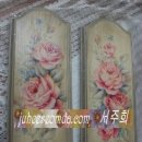주희미술