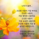 문화점핑