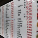 명봉반점 이미지