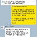 베리굿 웨딩 송초원플래너 계약 후기👰🏻‍♀️🤍
