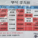 향기네무료급식소 이미지