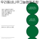 우리동네나무그늘 협동조합 네이버블로그