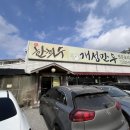 구암동267 이미지