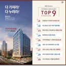 롯데구리시스템 이미지