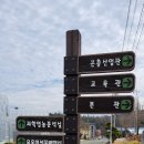 함평군 농업기술센터 본관 1층 이미지