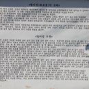 부곡정미소 | 겨울여행 시골풍경 걷기 좋은 동네 창녕 영산면 만년교 연지못