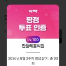 긴급!!! 확인 부탁드립니다 이미지
