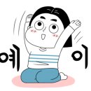말바우떡 이미지