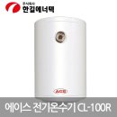 한길전기 이미지