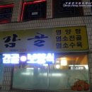 북일장 이미지