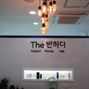 더반하다 이미지
