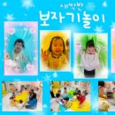 구립 물빛캐슬어린이집 이미지