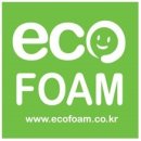 새한테크 | 에코폼 캔디쇼파 비비드엘로우 다희한테 왔답니다~[개봉기]