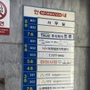 KPC | [대전 오류동] KPC자격대전지역센터 서대전네거리역 근처 토익스피킹 고사장 시험 후기