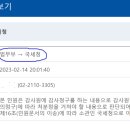 대한탁구장 네이버블로그