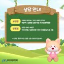 우리컴퓨터아카데미학원 - 구리시 건원대로 36 | 우리컴퓨터아카데미학원