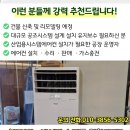 대림가스공업 이미지