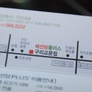 교문커피
