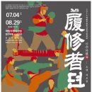 (주)이수 이미지