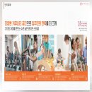 보라매경로당 이미지