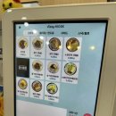 광판팔뚝김밥우두점 이미지