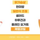 근육돼짐 이미지