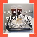 디저트39광명 이미지