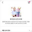 유니콘아이스크림 - 동작구 흑석로 10 | 메가커피 신메뉴 칼로리 가격 매지컬 유니콘프라페 맛 후기