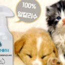 수클리너 이미지