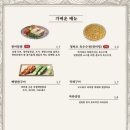 양옥주점 네이버블로그