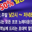 타워노래연습장 네이버블로그