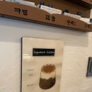 몽떼떼