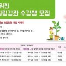 행복한작은도서관 이미지