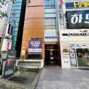 메가박스 북대구 칠곡 영화 사랑의 하츄핑 4세 관람 후기