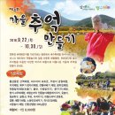 거제 팜스테이 이미지