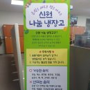 신원면사무소 이미지