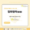 아크로텔공인중개사사무소 이미지