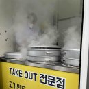 이화만두