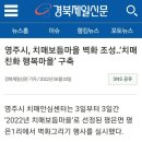 잎새달오하베르데