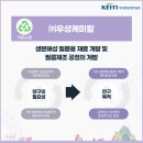 우성환경㈜ 이미지