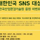 미소환경산업 이미지