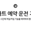 씽씽공조 이미지
