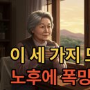 이*세