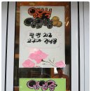 도쿄앙팡 이미지