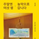 천권농장 네이버블로그