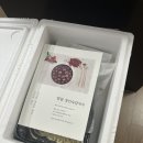 팥칼국수 만들기 땅끝정인숙칼국수 후기
