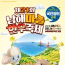 청년한우마을
