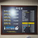 신흥갈비생삼겹 이미지