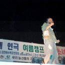 극단예인 Daum카페